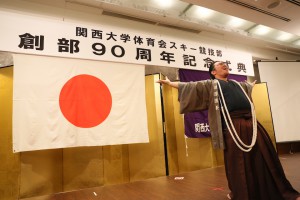 学歌斉唱 関西大学応援団 第93代団長 小山 圭太様