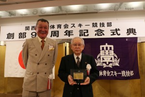 築柴会長と露口名誉会長